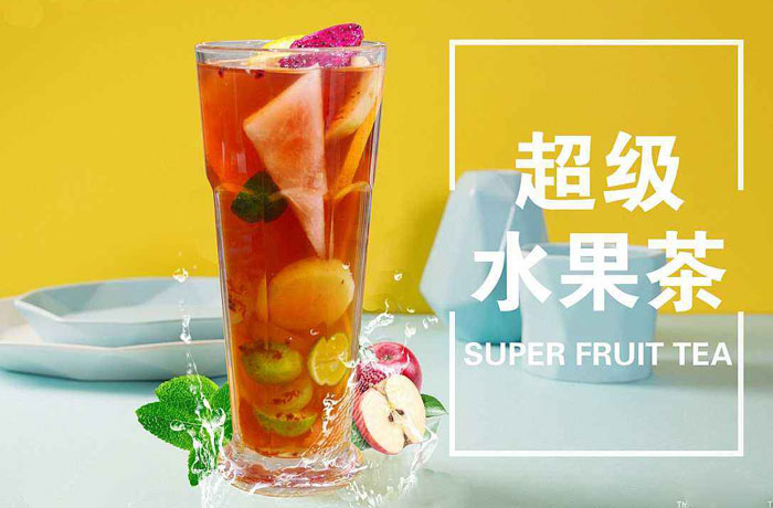 上林水果茶培训